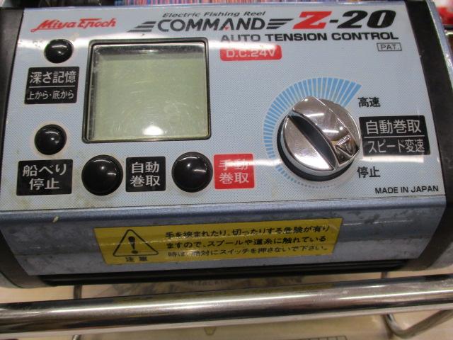 ｺﾏﾝﾄﾞ Z-20(24V)