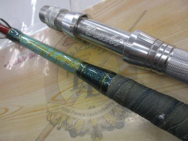 剛樹Gダイブ 2.15m WEIGHT250-500