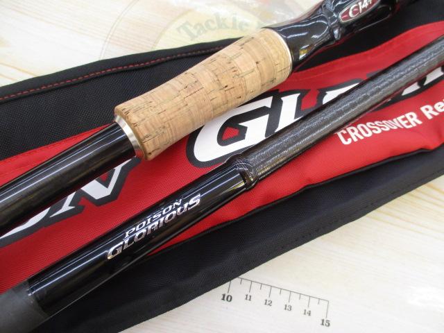 17ﾎﾟｲｽﾞﾝｸﾞﾛﾘｱｽ 176XXH-SB