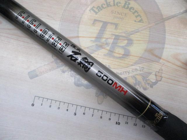 ﾌｨｰﾙﾄﾞｲﾝ振出石鯛 500MH