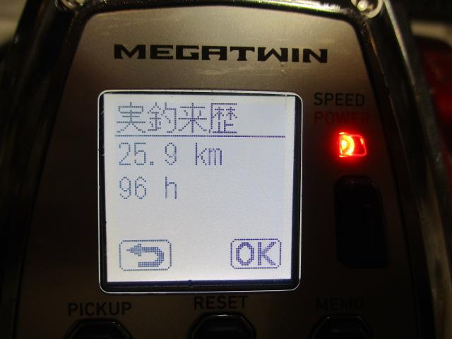 シーボーグ 800MJ