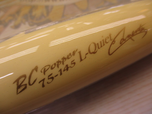 BCﾎﾟｯﾊﾟｰ75-145Lｸﾜｲｴｯﾄ