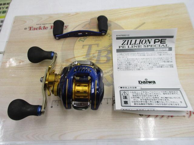 TDｼﾞﾘｵﾝPEｽﾍﾟｼｬﾙ 100HL