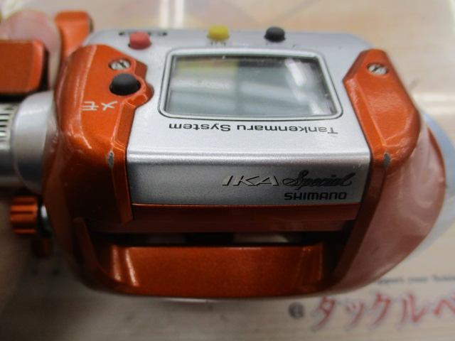 06電動丸イカスペシャル 3000