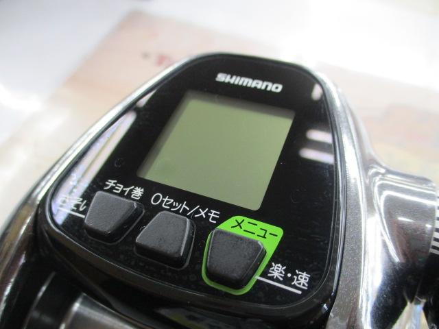 12フォースマスター 3000MK