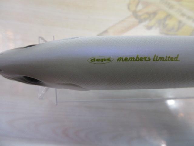 スウィートキラー210