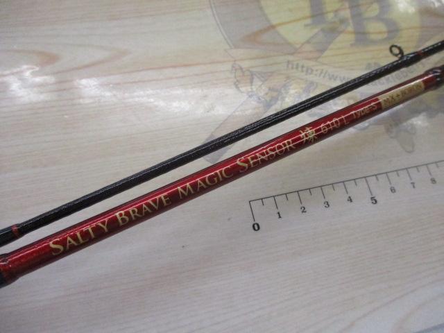 ソルティーブライブマジックセンサー煉610LタイプsMXボロン