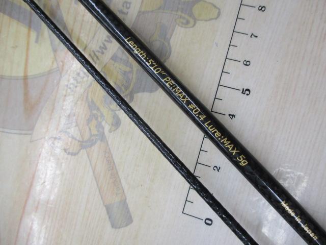 ナイトシェード鬼 510XUL デビルキラー タイプ-S