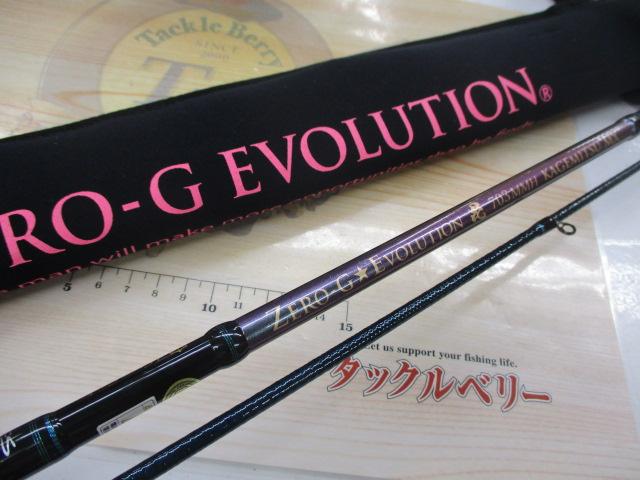 ゼロ-Gエボリューション毘703MMHカゲミツMXファーストエディション限定マジョーラ