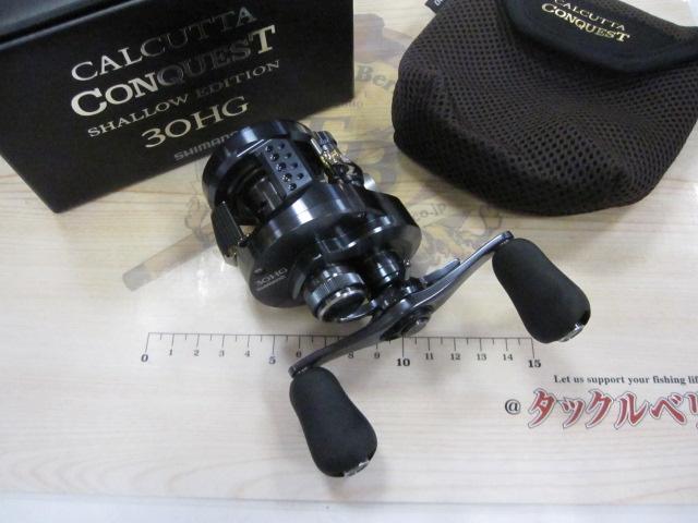 24カルカッタコンクエスト シャローエディション 30HG