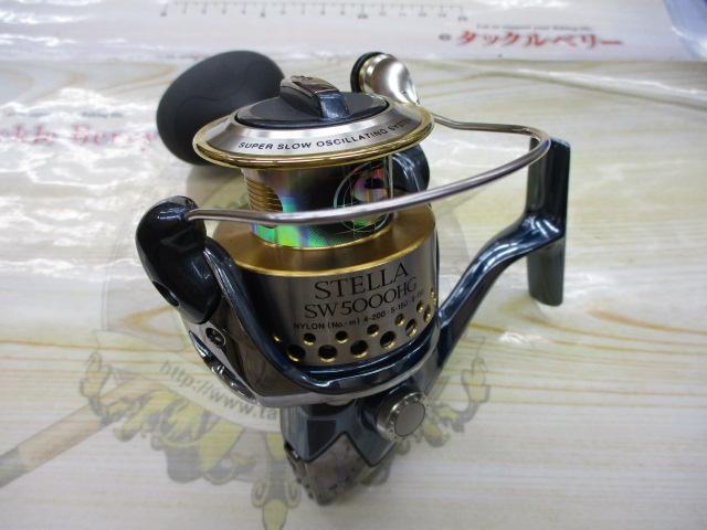 01ステラSW 5000HG