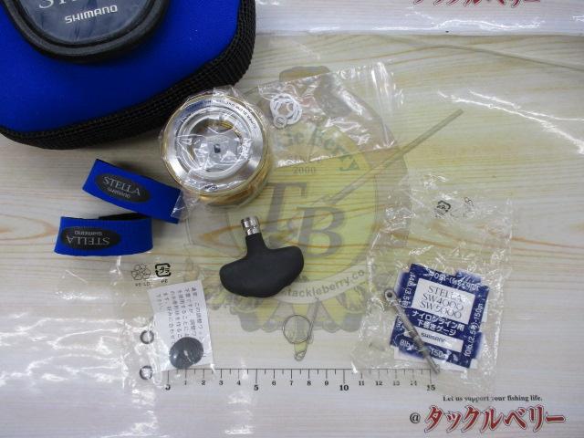 01ステラSW 5000HG