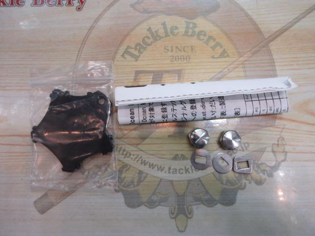 ｶｽﾀﾑﾊﾝﾄﾞﾙAG37AA S BK