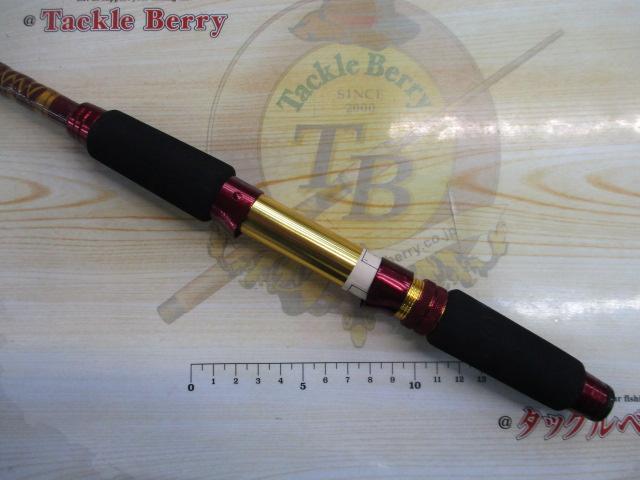 ロイヤルスピン 55M