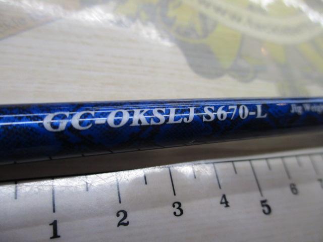 オーシャンキラーズ GC-OKSLJ S670-L