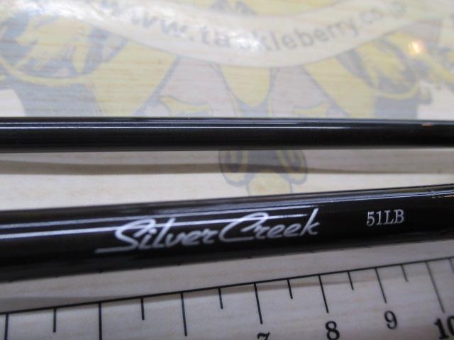 シルバークリークストリームトゥイッチャー 51LB