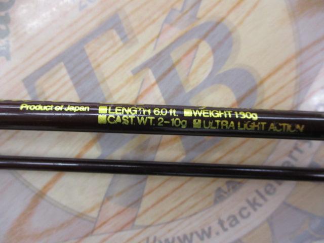 バスワン 60ULベイト