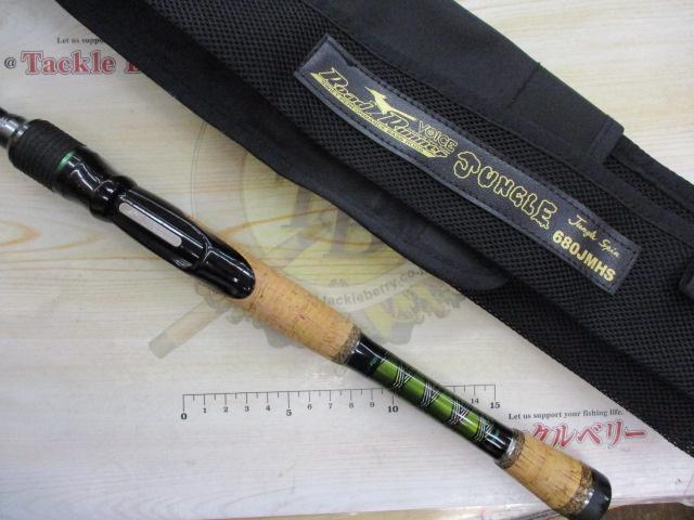 ロードランナーヴォイスジャングル 680JMHS ジャングルスピン