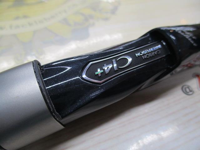 AR-CタイプXX S1000L