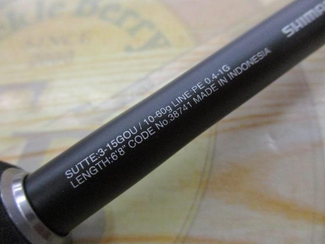 ｾﾌｨｱCI4+ﾒﾀﾙｽｯﾃ S68L-S