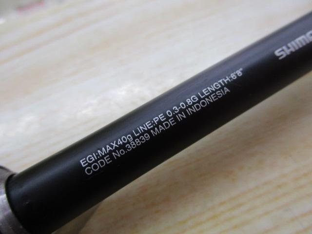 セフィアCI4+ティップエギング S68L-S