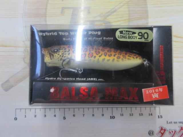 バルサマックス