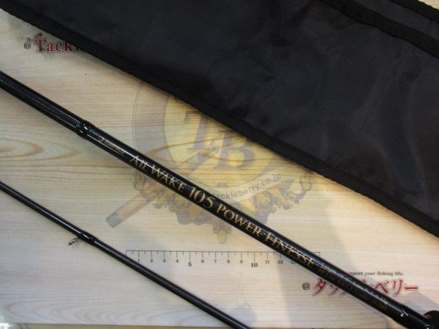 ｵｰﾙｳｪｲｸ105 ﾊﾟﾜｰﾌｨﾈｽ