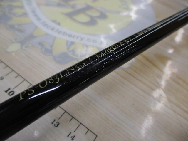 オーシャンズ PS-O83LN5S (ヘルクロスカーボン)