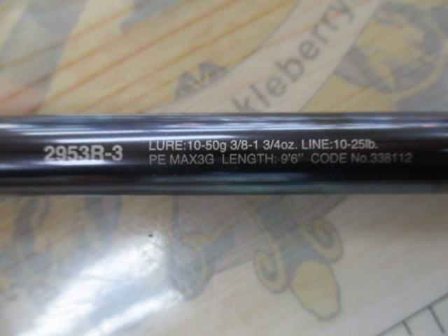 23ワールドシャウラ リミテッド 2953R-3