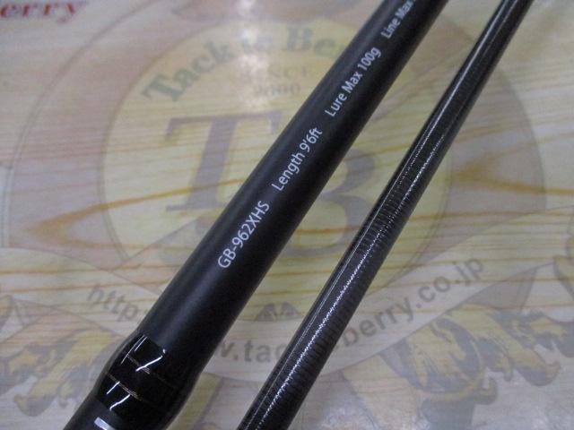 ゴリラバズーカ GB-962XHS