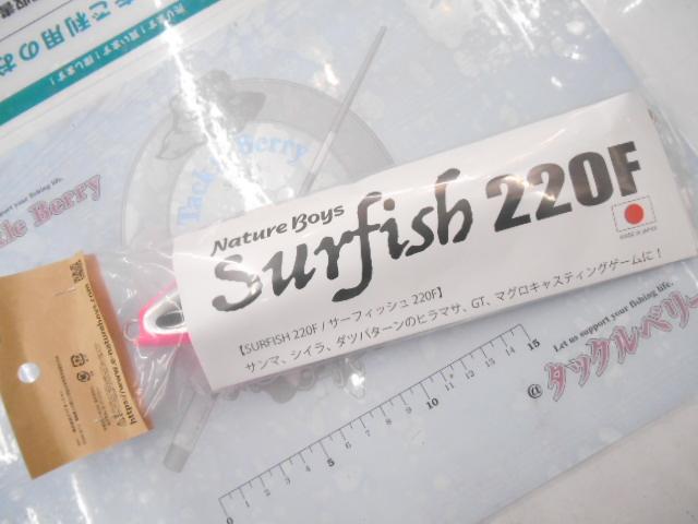 ｻｰﾌｨｯｼｭ220Fﾋﾟﾝｸﾊﾞｯｸｱﾙﾐ