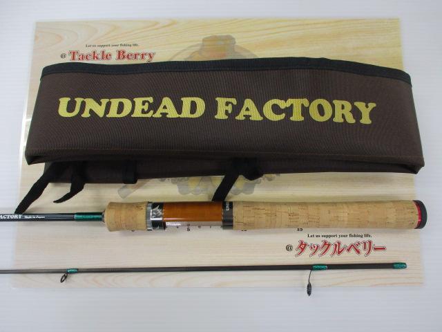 ラプラス-D 61UL朧螢