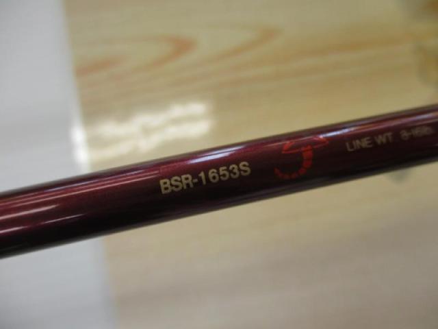 バンタムスコーピオン BSR 1653S