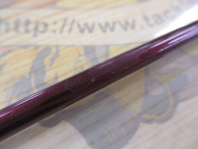 バンタムスコーピオン BSR 1653S