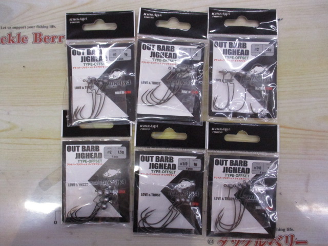 【セット商品】アウトバーブジグヘッド6点セット