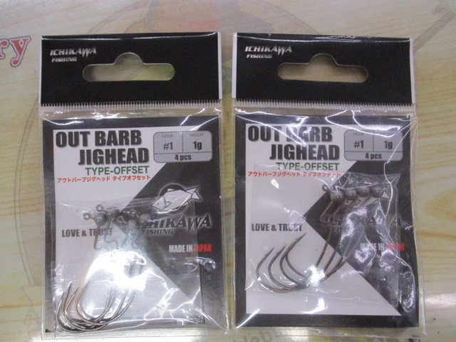 【セット商品】アウトバーブジグヘッド6点セット
