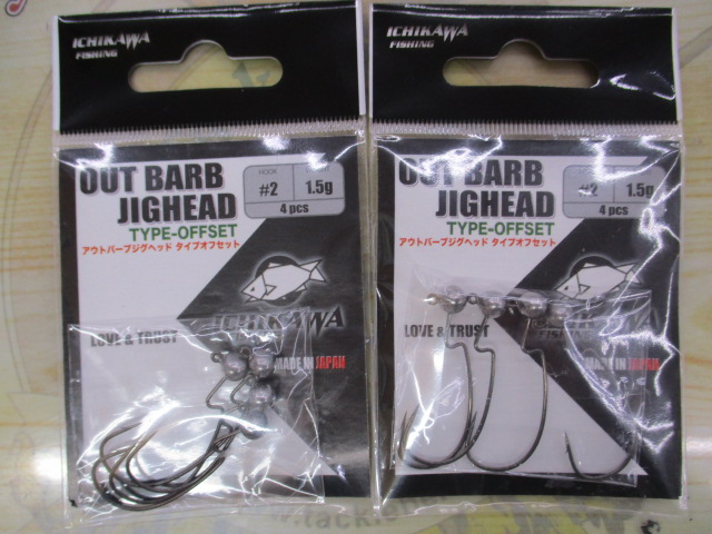 【セット商品】アウトバーブジグヘッド6点セット