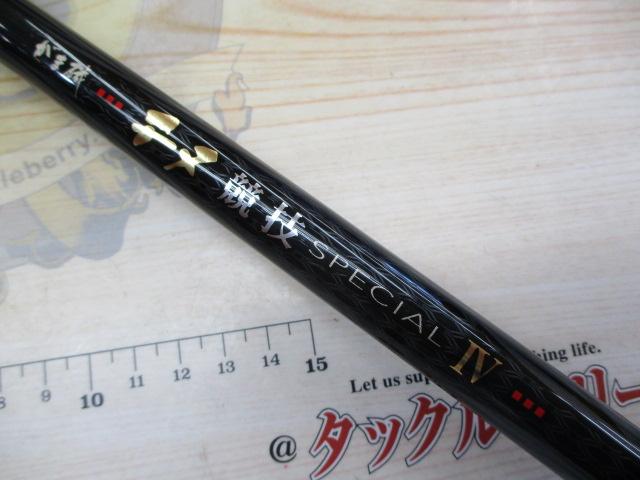 がま磯チヌ競技スペシャルⅣ 1-50