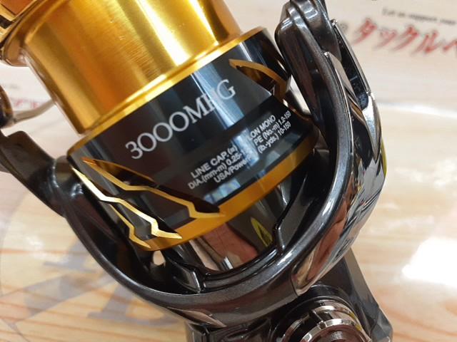 20ツインパワー 3000MHG