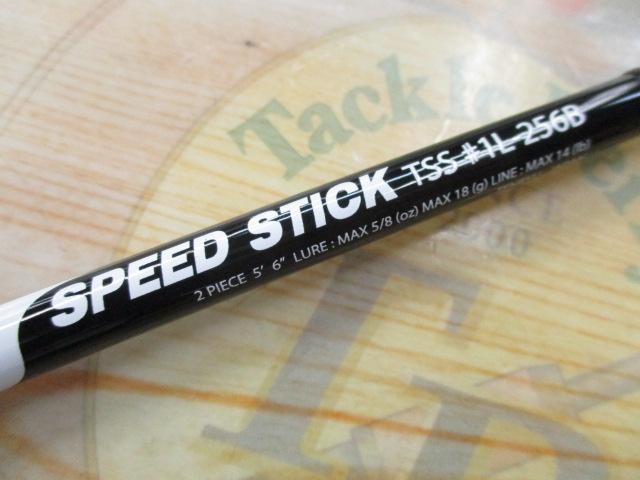 スピードスティック TSS#1L-256B