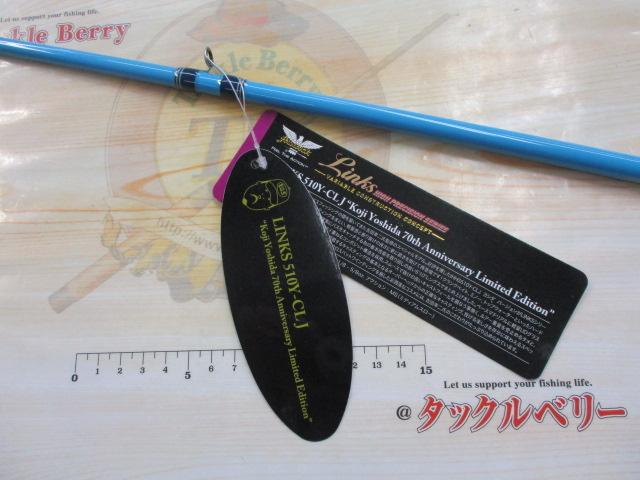 リンクス LINKS510Y-CLJ(ターコイズブルー)