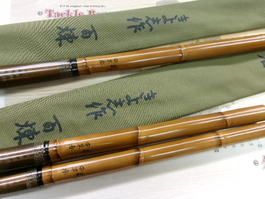 きよ志作竿春竿掛け玉ﾉ柄ｾｯﾄ