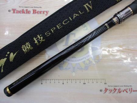 がま磯ｸﾞﾚ競技ｽﾍﾟｼｬﾙⅣ 1.25-53