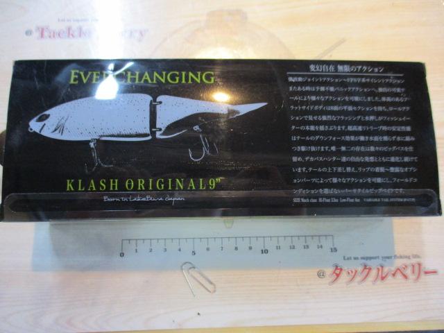 クラッシュ9/LOW