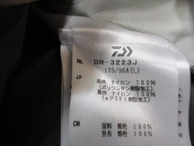 DR-3223JエアインフレータブルレインジャケットブラックL