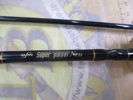 ｽｰﾊﾟｰﾊﾟﾙｻｰﾈｵ NSS-50UL/C