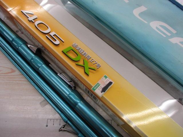 06サーフリーダー 405DX