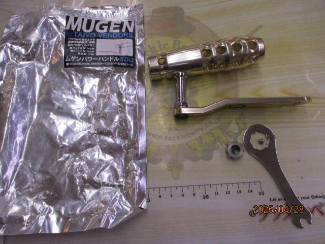 ムゲンパワーハンドルSD-02