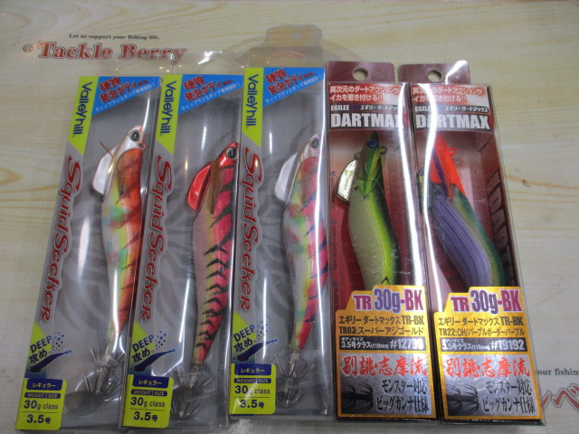 【セット商品】新古ダートマックス&TRエギセット!