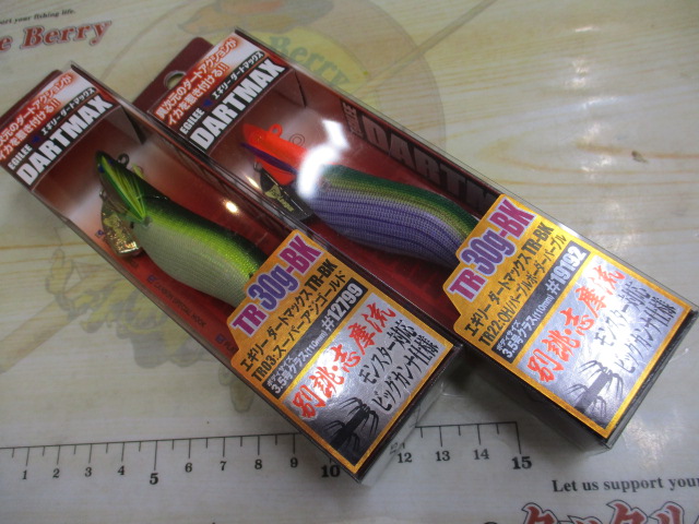 【セット商品】新古ダートマックス&TRエギセット!